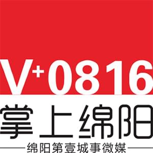 掌上綿陽(yáng)LOGO